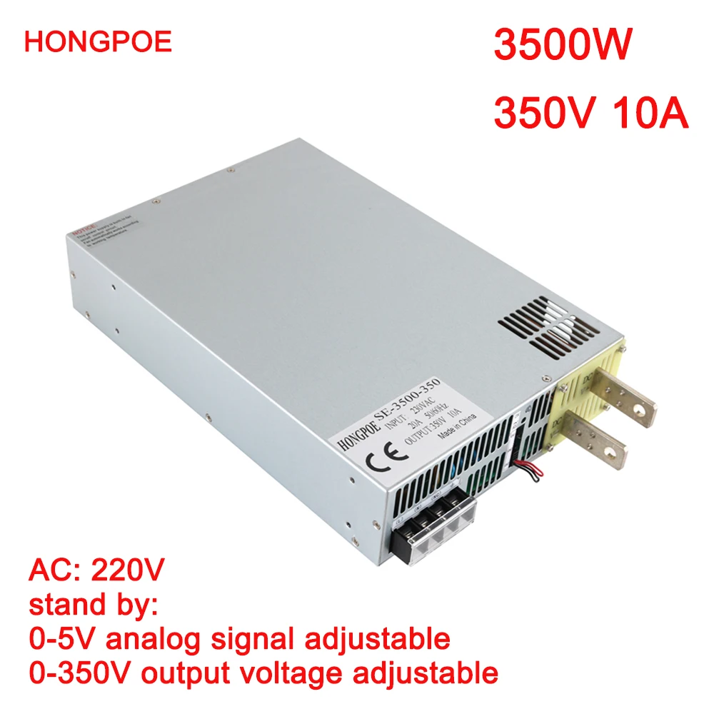 3500W 350V источник питания 0-350V Регулируемый 0-5V с управлением аналогового сигнала 220V