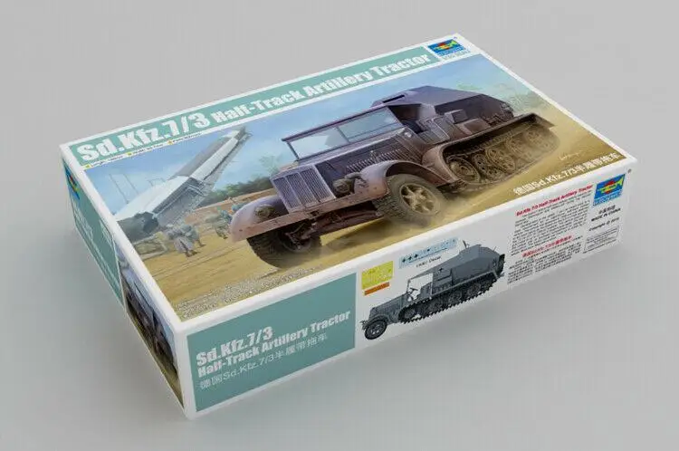 Трубач 09537 SdKfz.7/3 полу-трек артиллерийский Тягач Модель kit◆ 1/35