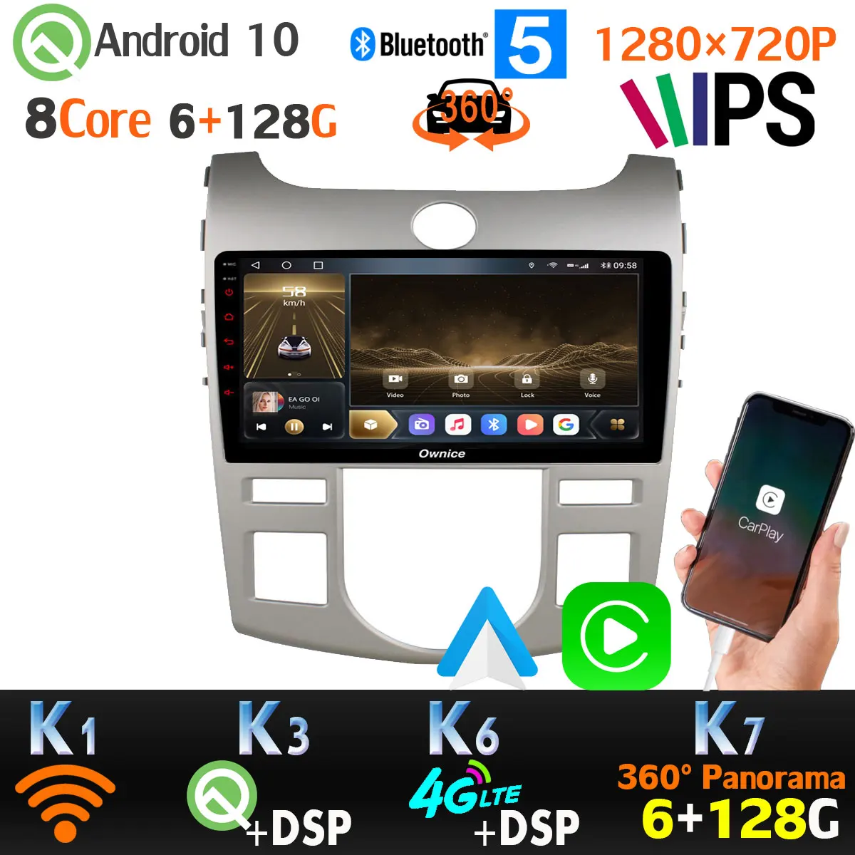 Автомобильный мультимедийный плеер 1280*720P Android 10 0 6 ГБ + 128 для Kia Forte K3 Cerato 4G LTE GPS
