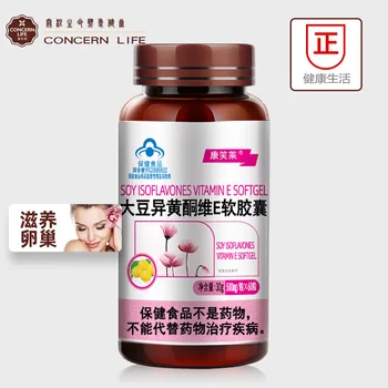 

New Packaging Soft Capsule of Soybean Isoflavone 60 Pills Isoflavones Ovarian Maintenance Women Health Care Products Wholesale