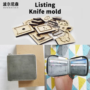 

Wooden die-cut card holder coin purse wallet ID bag zipper bag die-cut suitable for die-cutting