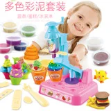 4549 детская кухонная игрушка, детский игровой домик, кухонная утварь, посуда, мини маленький обеденный стол