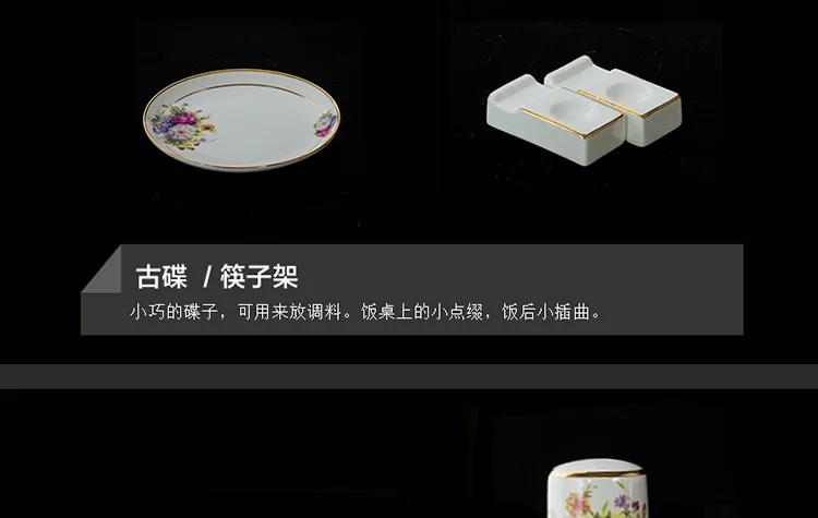 Цзиндэчжэнь роскошный костяной фарфор комплект посуды, чаша и тарелка Бытовая Европейская Золотая инкрустированная чаша и тарелка в западном стиле