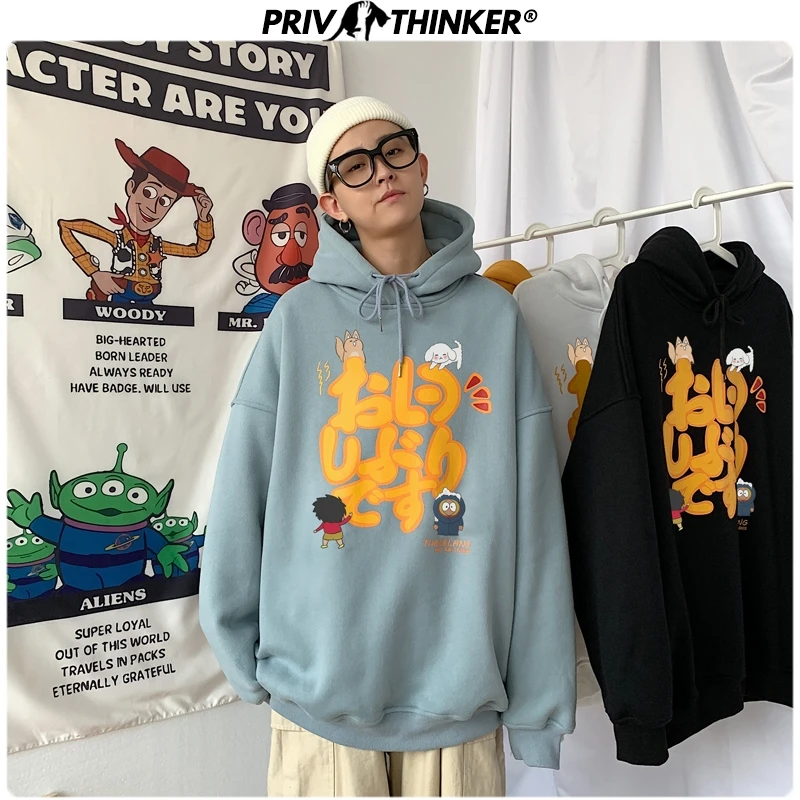 Толстовка с капюшоном Privathinker для мужчин уличная одежда принтом из мультфильма
