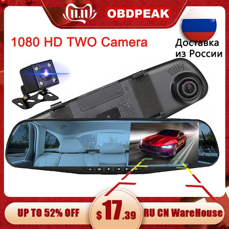 Автомобильный видеорегистратор зеркало FHD 1080P 4 3 дюйма двойной объектив с камерой