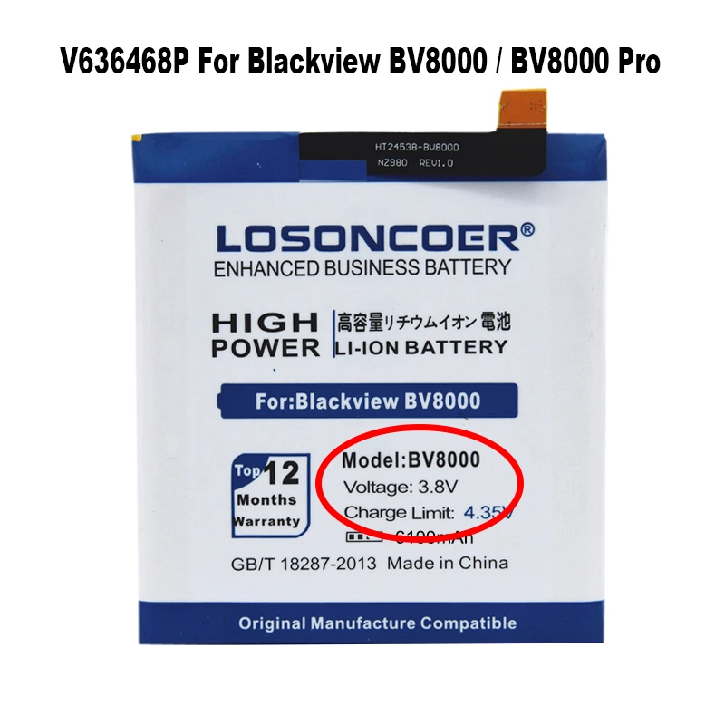 7100 мА/ч, V575868P V636468P MT6763T U536174P для Blackview BV9000/BV9000 Pro Батарея BV5000 BV7000 BV8000 BV9500 Pro Батарея - Цвет: BV8000 Battery