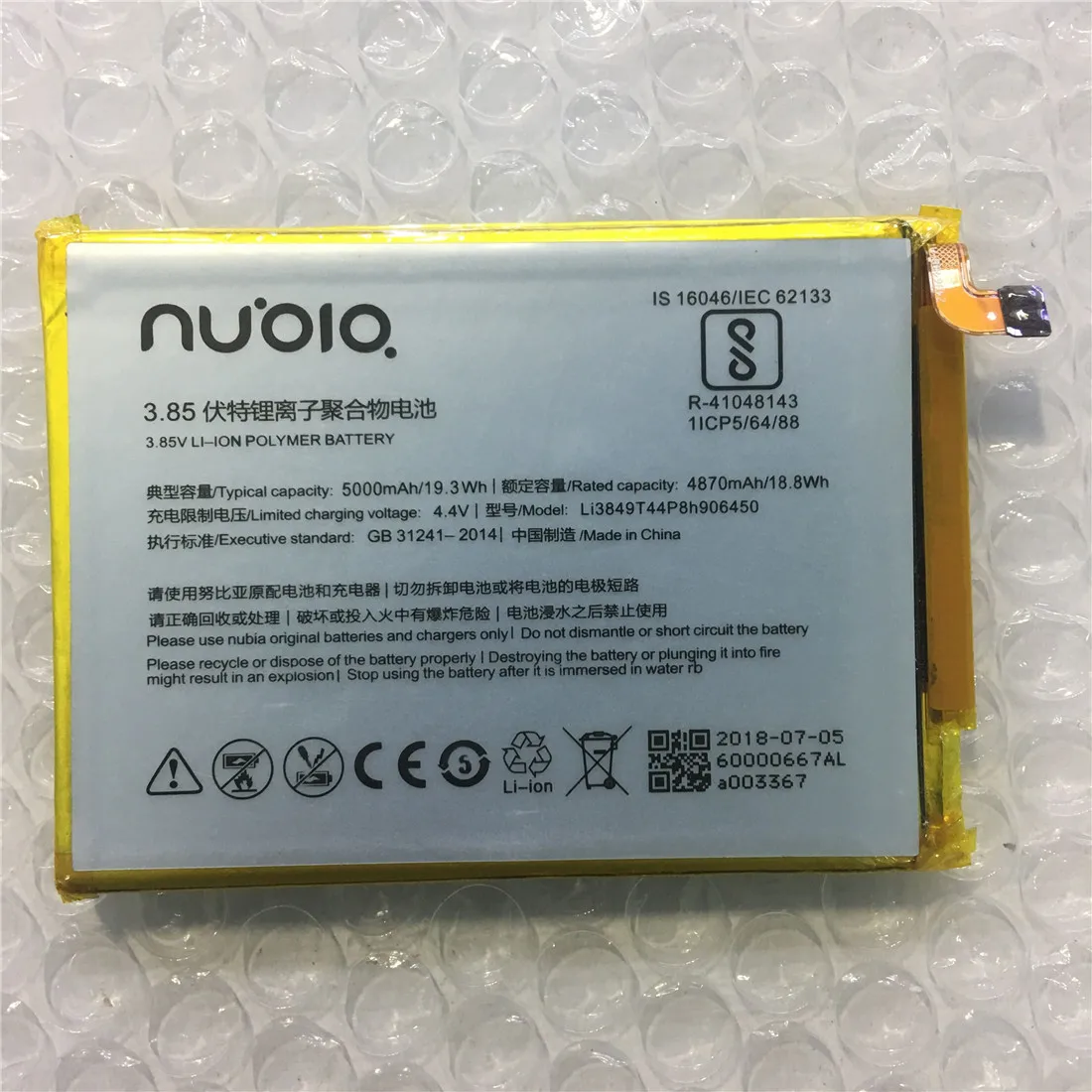 Аккумулятор 3 85 В 5000 мАч Li3849T44P8h906450 для ZTE Blade A6 / lite A6020 A6022 | Мобильные телефоны и