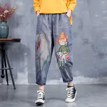 Новинка, весенние джинсы с вышивкой животных, для отдыха, подходят ко всему, свободные, размера плюс, эластичная талия, полная длина, женские штаны-шаровары