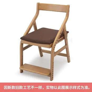 

Japanese-style Children's Study Chair Cloth Dining Chair Solid Wood Liftable Removable Washable Chair Desk Chair