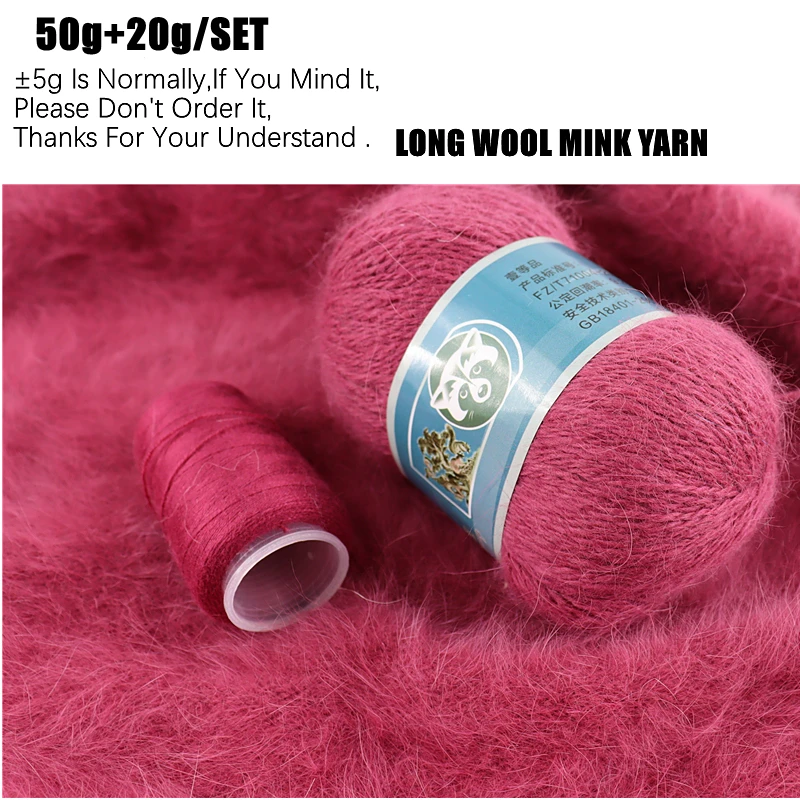 10 Set/Pack Drop Shipping 50+20g/set Long Plush Mink Cashmere Yarn Fine Quality Hand-Knitting For Woman Cardigan Scarf Hat пряжа
