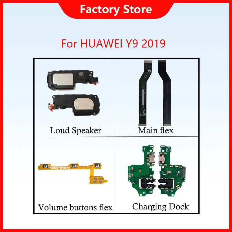 Детали телефона для HUAWEI Y9 2019 кнопка включения/выключения громкости | Шлейфы для мобильных телефонов -4001347278572