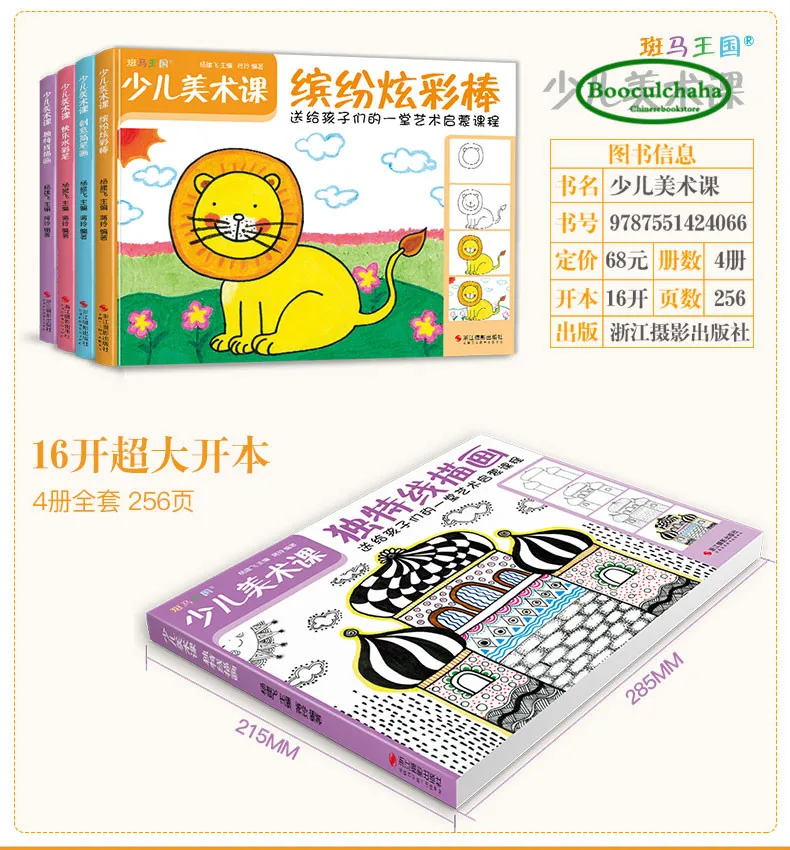 Учебник для рисования и детей: Веселая Акварельная ручка + рисование линий