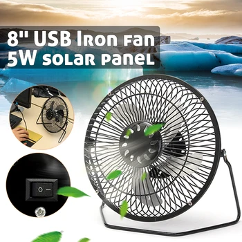 

8 Inch USB Fan 360 Degrees Rotate Mini Cooling Iron Fan 5W For Office Home Portable Computer PC Fan
