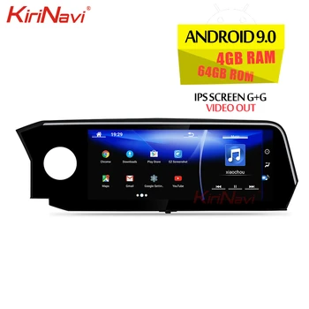 

KiriNavi 12.3" Android 9.0 Car Radio For Lexus ES ES200 ES350 ES300h Auto GPS Navigation System DVD Multimedia Player 4G 2018