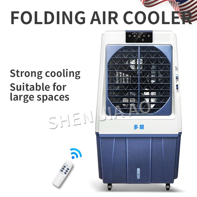 small commercial cooler