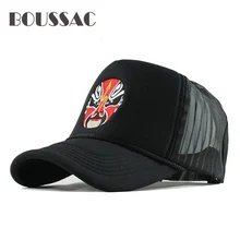 BOUSSAC, летняя бейсбольная Кепка с вышивкой, сетчатая Кепка, головные уборы для мужчин и женщин, Snapback Gorras, мужские шляпы, Повседневная Хип-хоп кепка для папы