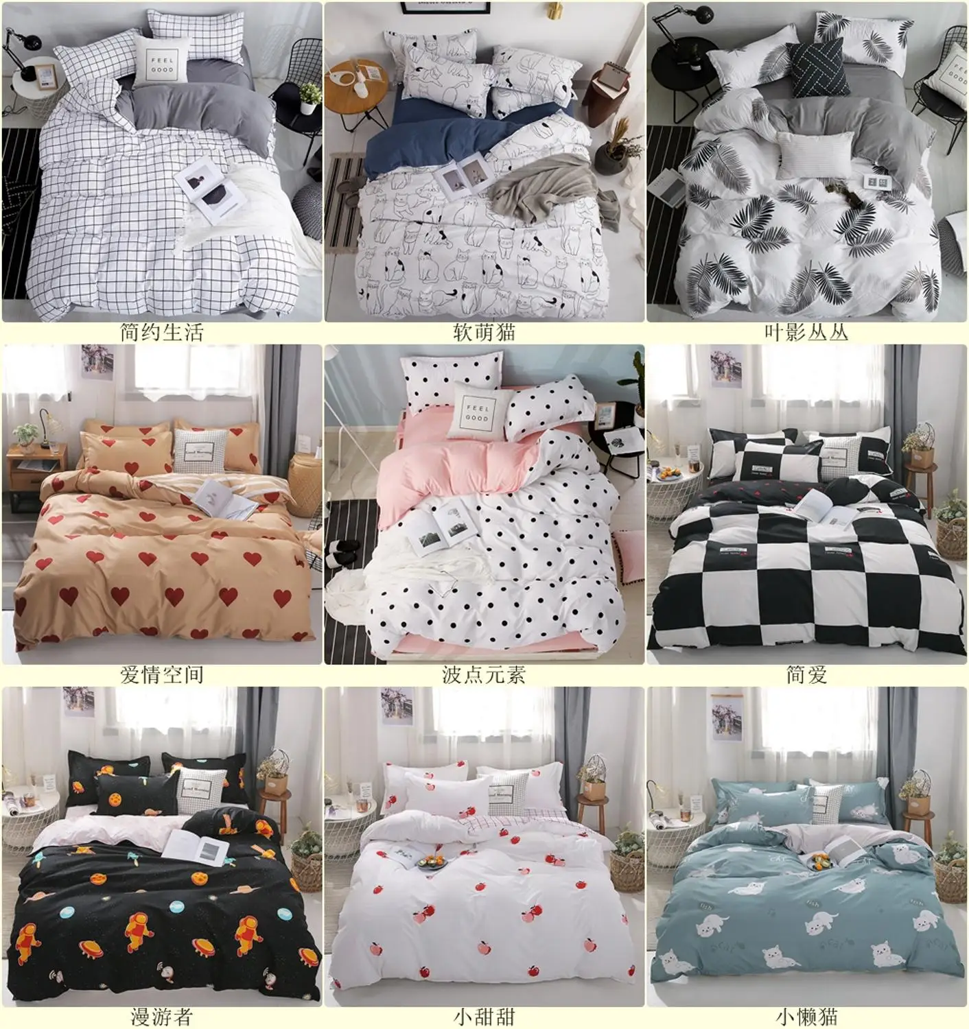 

Polyester zip open quilt Duvet Cover flat sheet pillowcase bedding set