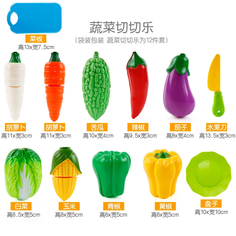 

Children Slicer Cutting Set Play House Baby Kitchen Can Cut Fruit & Vegetable Toy Cutting up Vegetables Cut the Watermelon