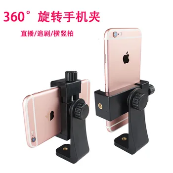 

and Live Selfie Phone Holder Universal Tripod Adapter Clamps 360 ° Rotating Phone Holder