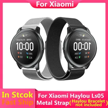 

New Metal Strap For XiaoMi Haylou Solar LS05 Smart Watch Band Wrist Magnetic Bracelet Straps For Haylou LS05 Watch Strap Belt