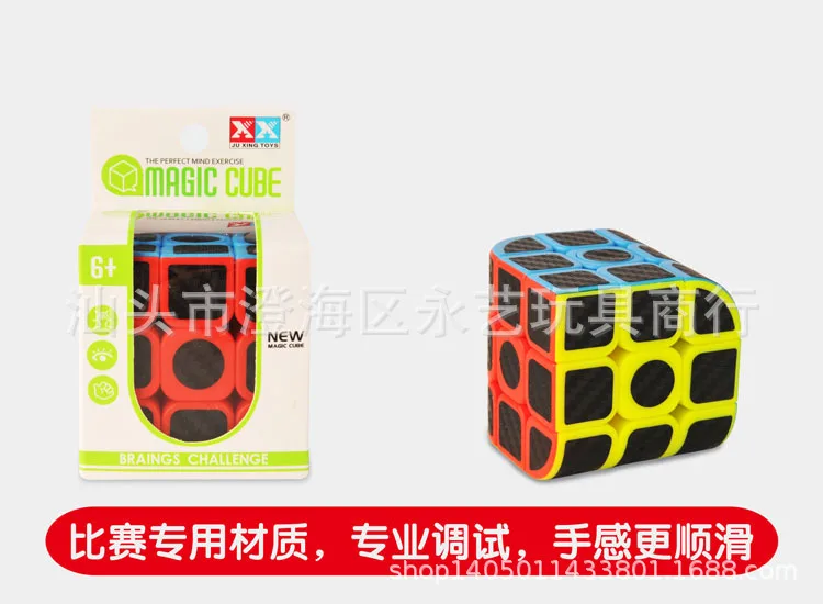Abnormity Cube Shift Edge Hot Wheels клейкая, из углеродного волокна бумажная пружина тонкая настройка гладкая игра детский интеллект