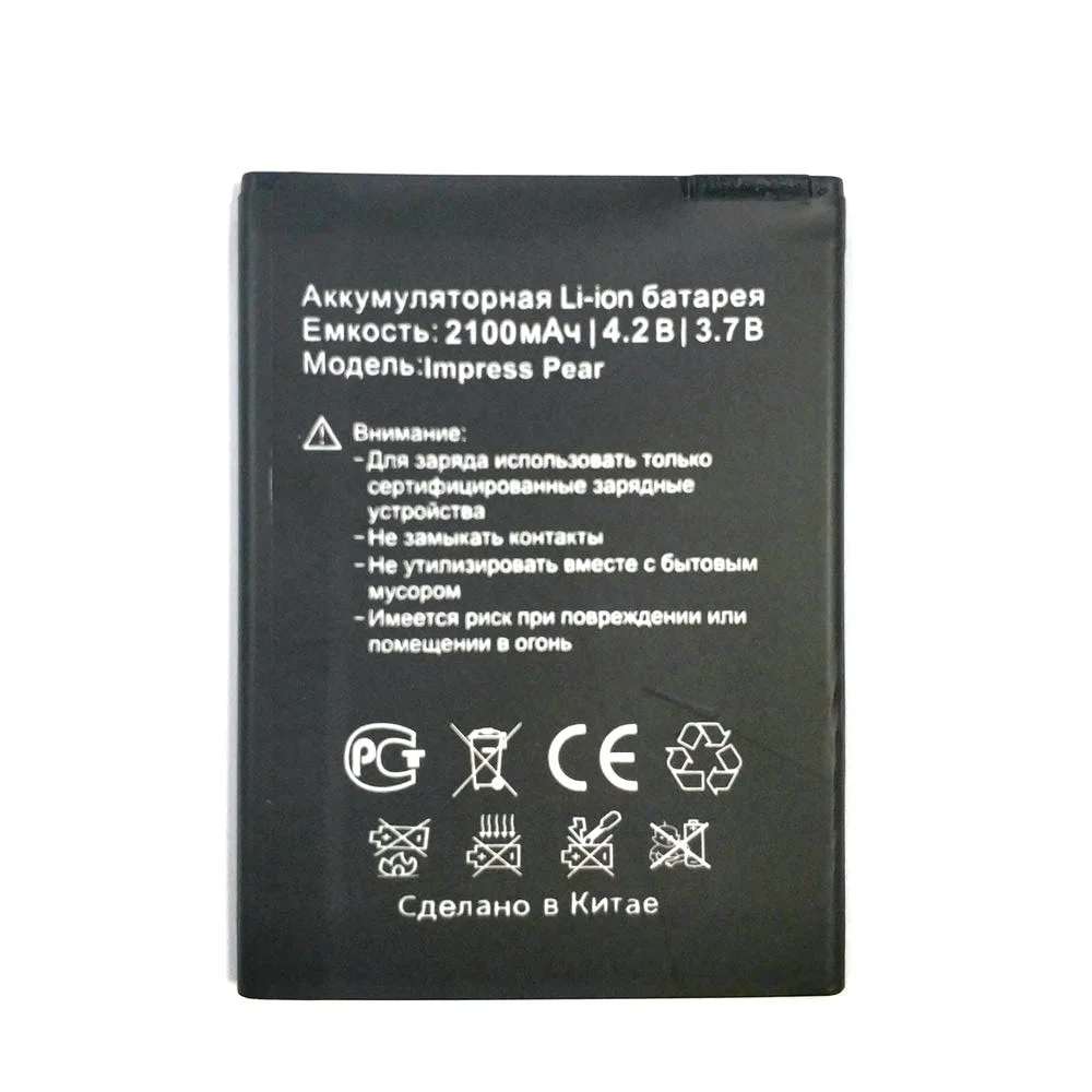 1PCS New 100% High Quality impress Pear Battery For Vertex impress Pear phone 1PCS New 100% High Quality impress Pear Battery For Vertex impress Pear phone
