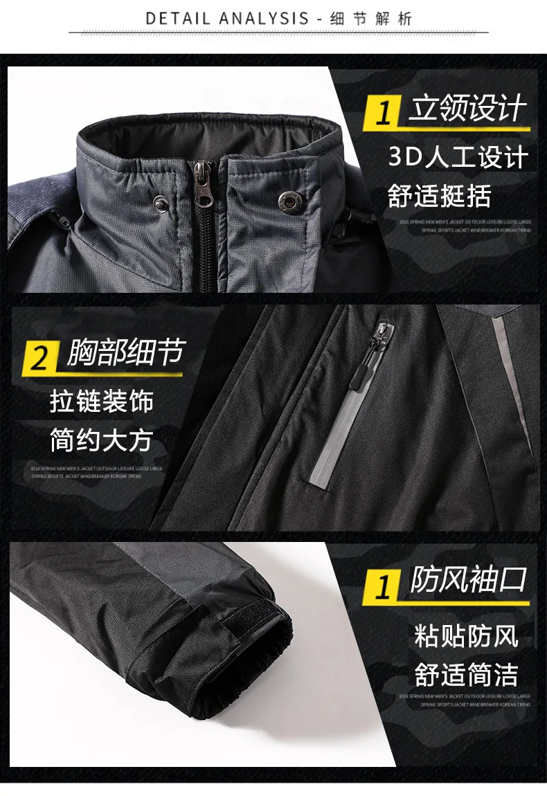 Men Outdoor Sports Casual Waterproof Hooded Single Layer plus Velvet Raincoat Jacket 0811