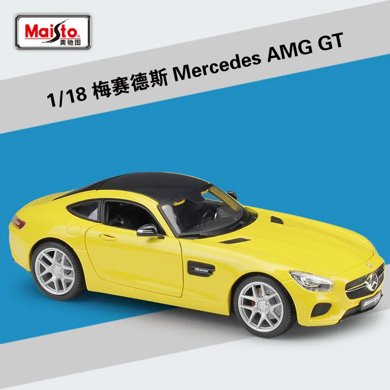 Maisto литье под давлением 1:18 высокая модель автомобиля сплава Модель автомобиля AMG GT SLS AMG 1936 500K GLK металлический гоночный автомобиль для взрослых Коллекция