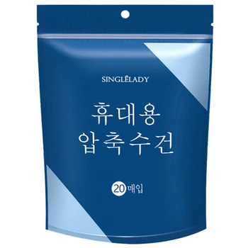 

20 Compressed Towels-Disposable Portable Face Wash Towels-Cotton Cleaning Towels-Super Soft Compressed Wipes