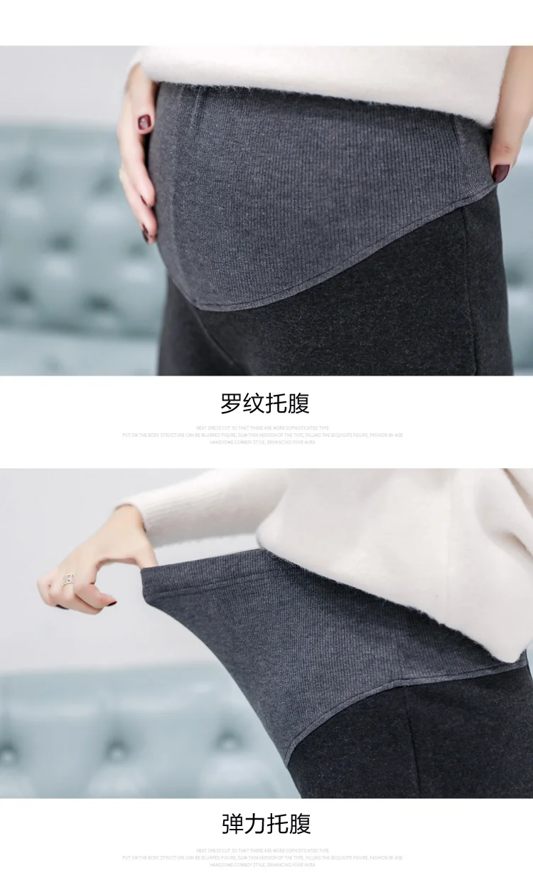 Новое платье для беременных осень и зима шорты Корейская версия диких сапог Брюки для беременных женщин шерсть высокая талия живот подъем