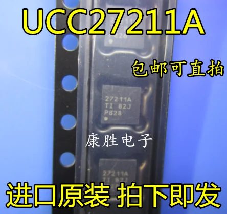 5 шт./UCC27211ADRMR 27211A VSON-8