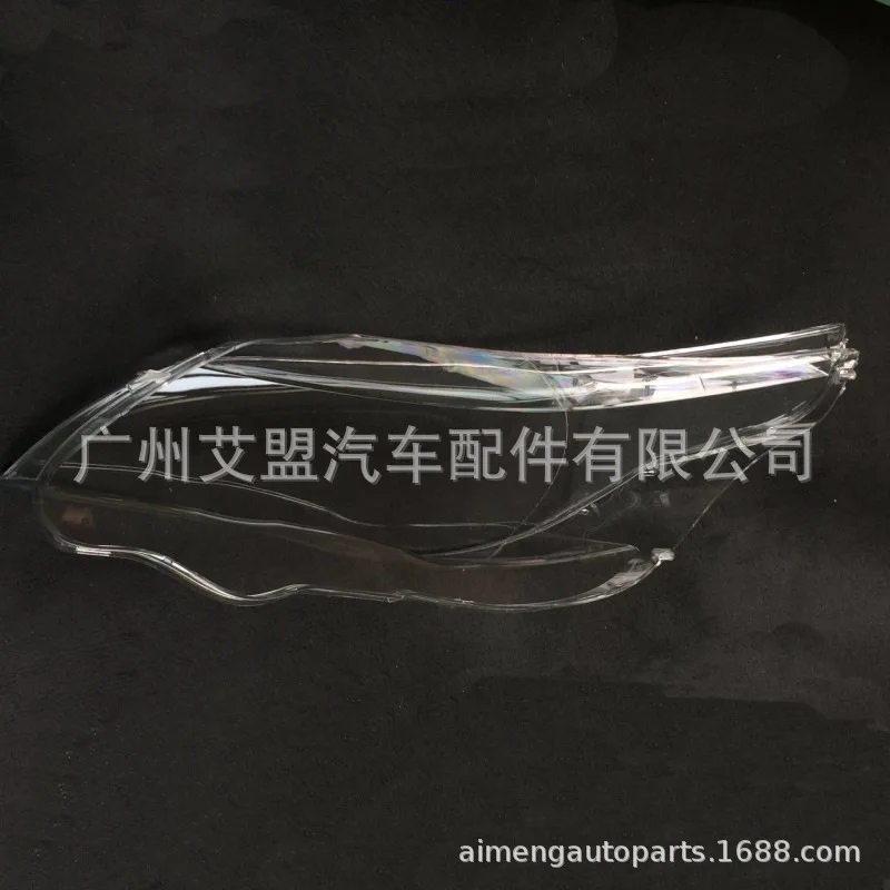 Made for old BMW 5 series lampshade 04-10 530i520523525 lampshade housing BMW E60 E61