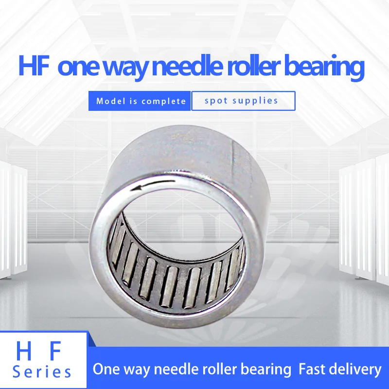 AUC one-way needle roller bearing HFL0615 HFL0822 HFL1022 HFL1426 HFL1626 HFL3030