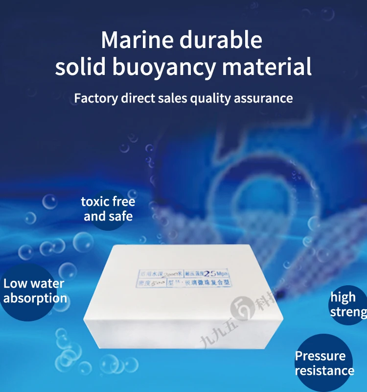 Solid Buoyancy material Block SBN-020 Solid  underwater  Microbead Buoyancy Material Welcome Customization