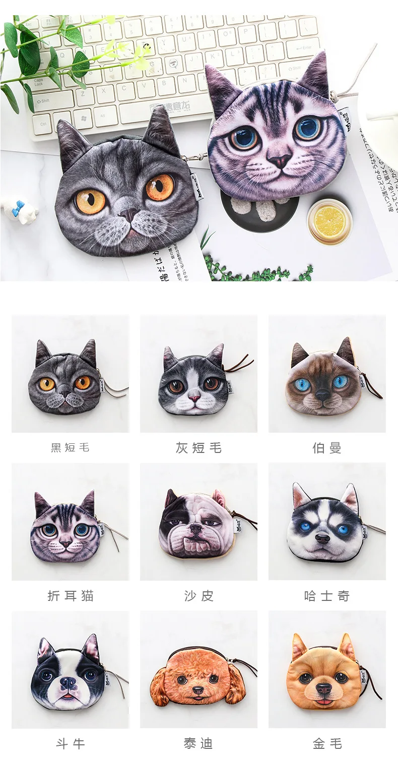 Мультфильм 3D Кошка Собака Хлопок Чехол Карандаш для девочек милые монеты кошельки канцелярские сумки продвижение подарок школьные принадлежности