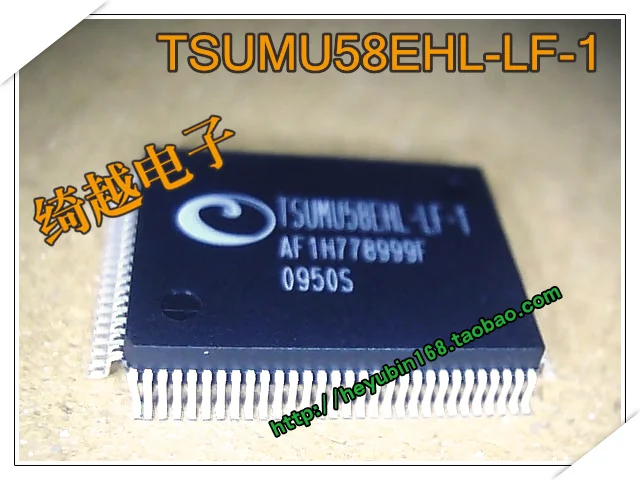

5pcs/lot TSUMU58EHL-LF-1