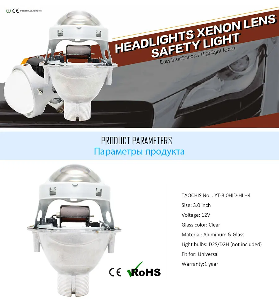 TAOCHIS автоматический головной светильник 3,0 дюйма линзы проектора Bi Xenon Замена 3R G5 HELLA H4 без потерь установка неразрушающая