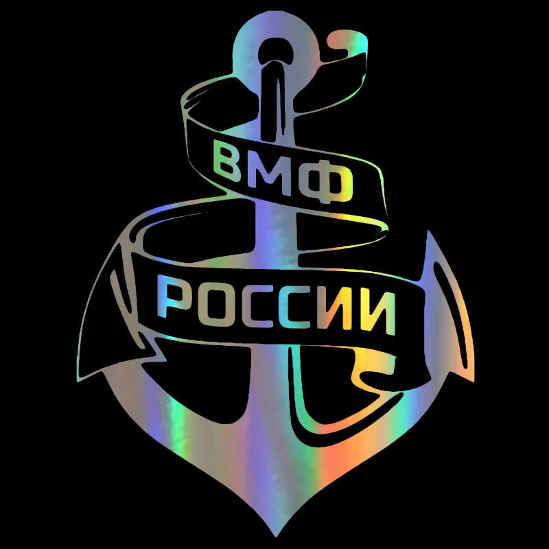 Стикер для автомобиля 3D 15 8*12 см VMF наклейка &quotРоссия&quot стикер s и наклейки на