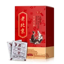 50 шт. Argy полынь пластырь для ног детоксикации снимают усталость, естественная трава спальный коврик для ног патч