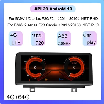 شراء 10.25 ''أندرويد 10 8-core 4G + 64G لتحديد المواقع والملاحة راديو السيارة لسيارات BMW 1/2 Series F20 F21 لسيارات BMW 2 Series F23 2011-2016 NBT RHD