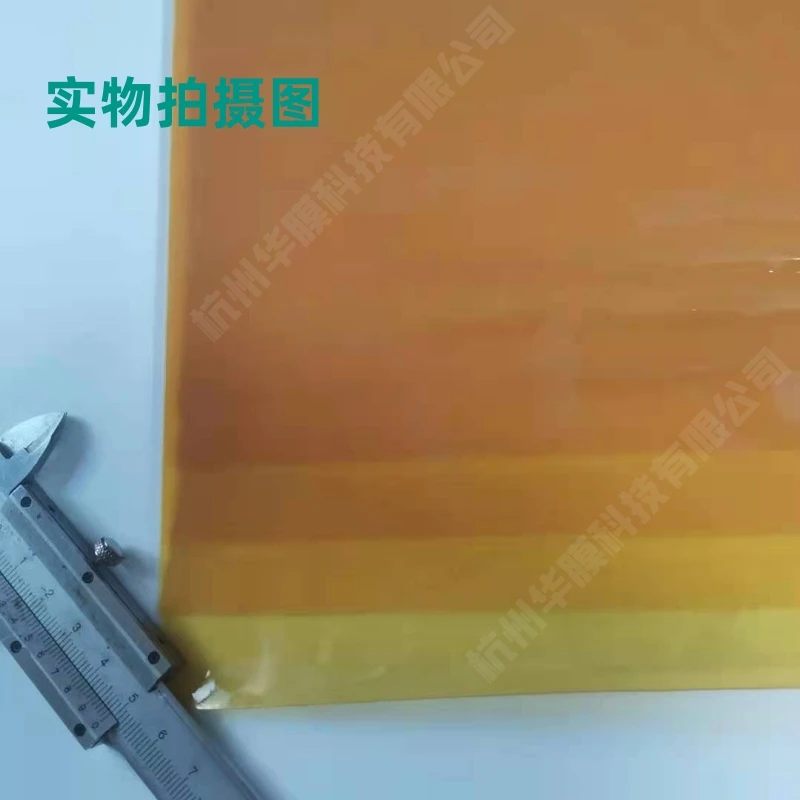 tipo Homogêneo Membrana do Anion da Membrana da Troca do Anion para a Membrana Íon Resistente do Ácido e do Alcaloide da Eletrólise