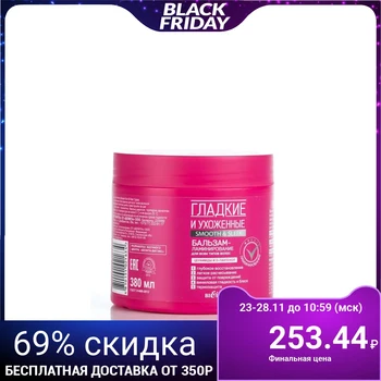 

Balm-lamination for hair Bielita "Smooth and well-groomed", 380 ml