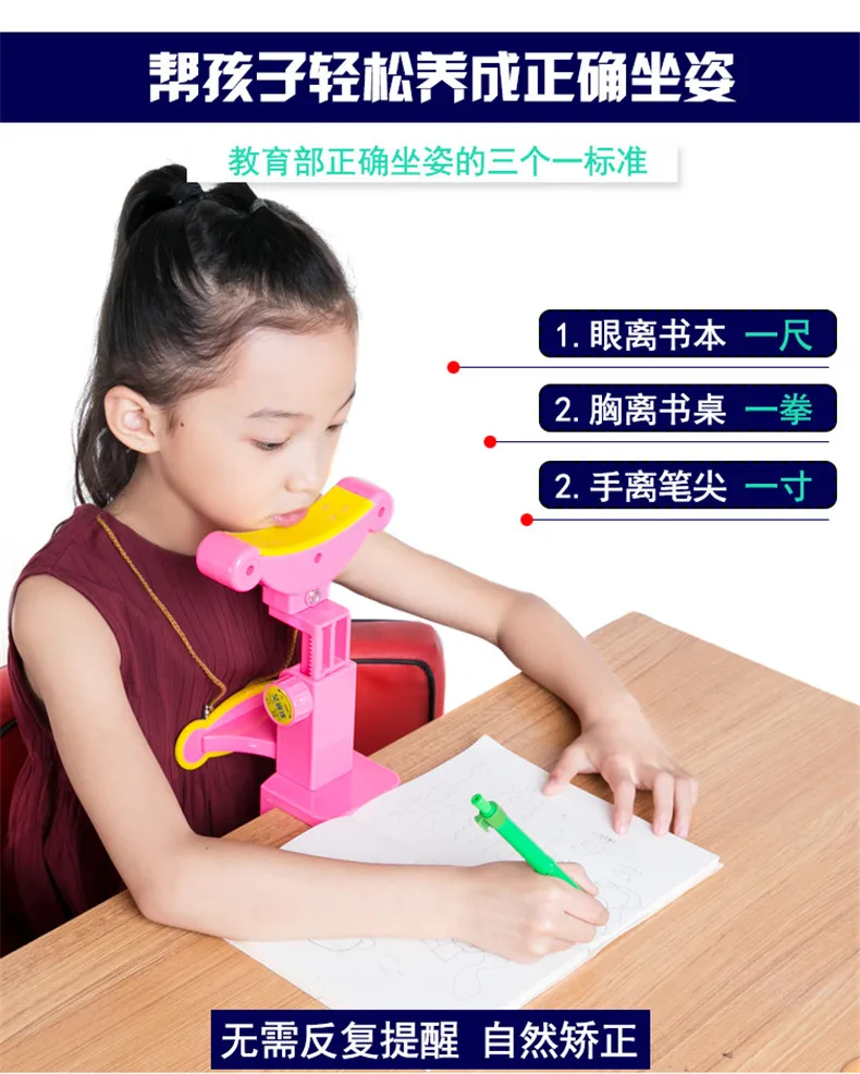 Students Protection Posture Instrument Myopia Write Correct Eye Protection Rack Anti-Vision Sitting Not Can Children Chin Amoun