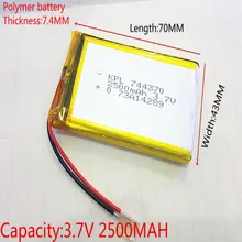 3,7 V, 2500 mAH, 744370 PLIB(полимерный литий-ионный аккумулятор) литий-ионный аккумулятор для планшетных ПК, gps, mp3, mp4, сотового телефона, динамика