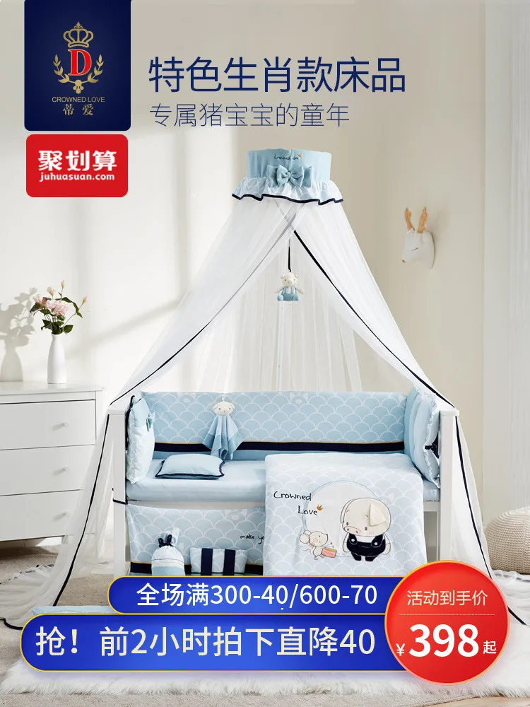 Детская кровать с галстуком Ai, детская кровать из чистого хлопка, детская кровать, детская кровать из чистого хлопка, детская кровать из