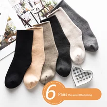 Зимние кашемировые носки новые бархатные толстые теплые зимние носки без пятки с холодным пухом мягкая хлопковая одежда, шесть пар