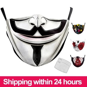 

Reusable Printing Face Mask Gothic Skull Mouth Cover Fabric Mask Protective PM 2.5 Dust Protection Washable Proof Bacteria Mask