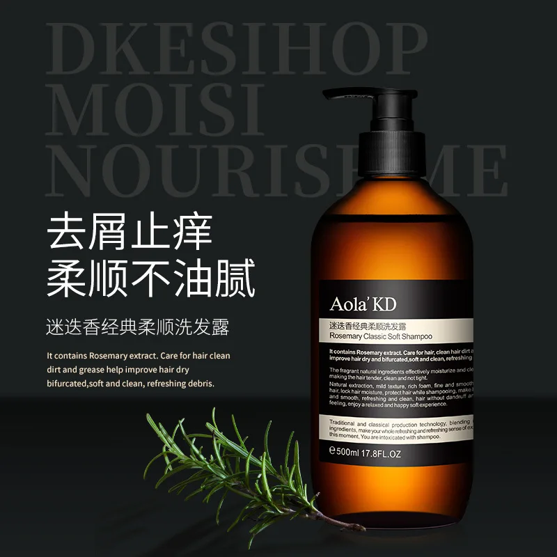 Rosemary Soft Shampoo dandruff natural shampoo Dry Oily Damaged Hair Unisex hair care Rosemary Soft Shampoo dandruff natural shampoo Dry Oily Damaged Hair Unisex hair care