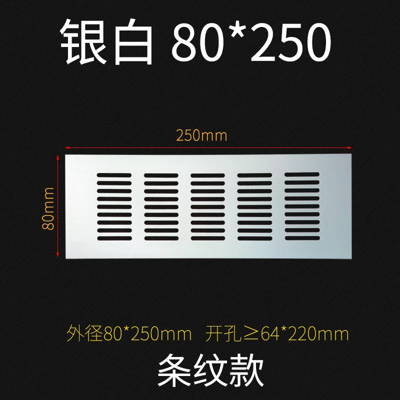 Grelha de segurança para sapatos, tampa retangular