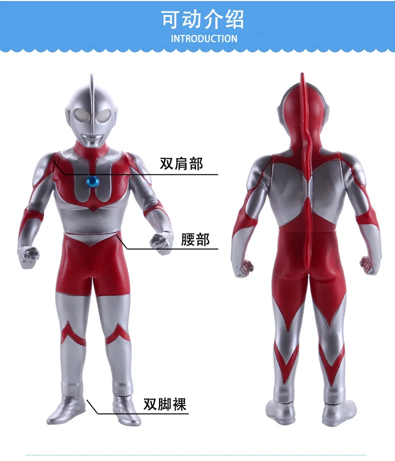 30cm ultraman brinquedo das crianças comum móvel